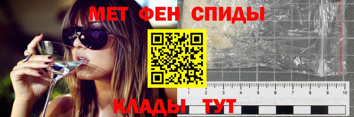 АМФ Розовый Сальск