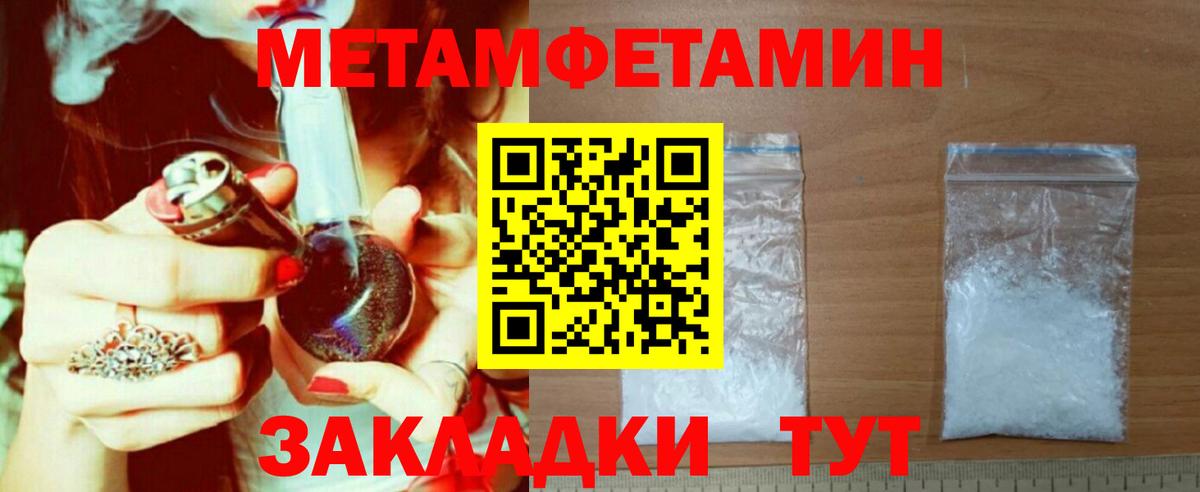 АМФ  Вход с VPN  Амфетамин  Сальск  АМФЕТАМИН Розовый 