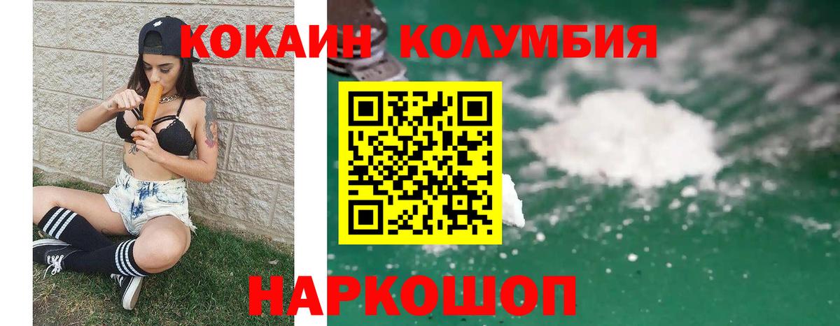 Кокаин VHQ Сальск