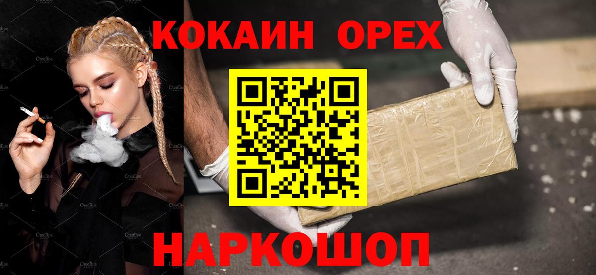 Сальск  COCAIN VHQ  наркотики  Вход с VPN  COCAIN Эквадор 