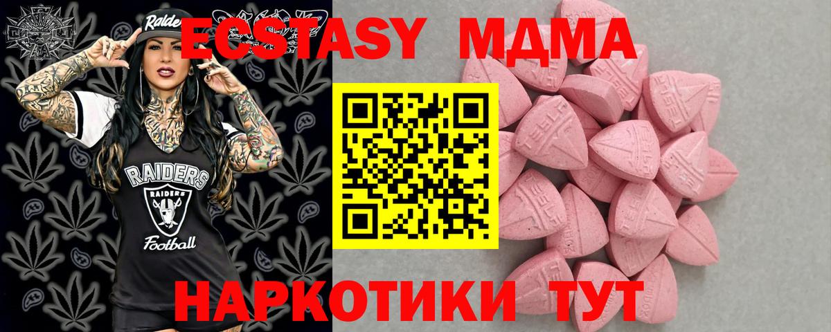 Сальск  Ecstasy Punisher  купить наркотик  ЭКСТАЗИ диски  Вход с VPN  Ecstasy 