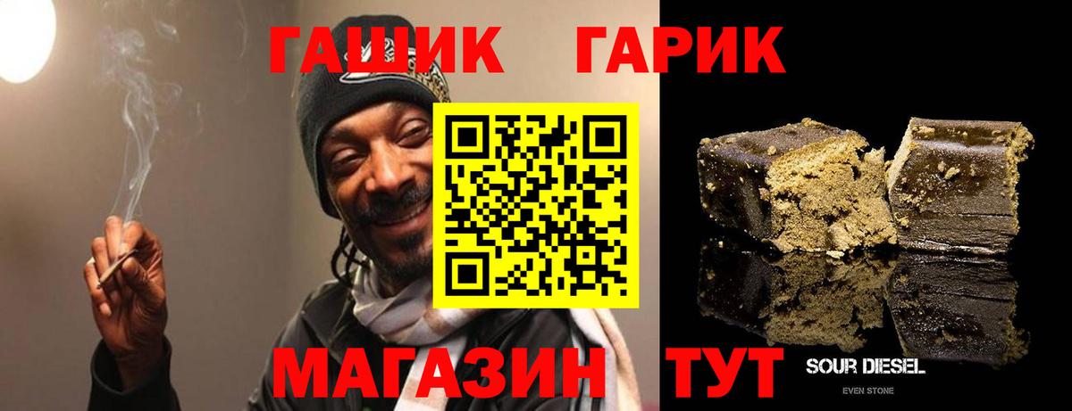 Гашиш индика сатива  ГАШ ice o lator  купить закладку  Вход с VPN  Сальск 