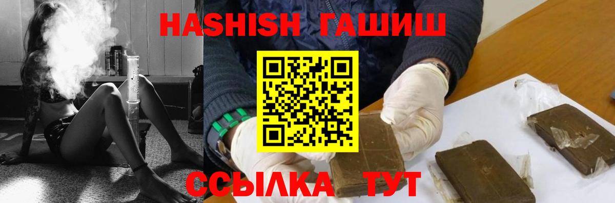 ГАШ 40% ТГК Сальск