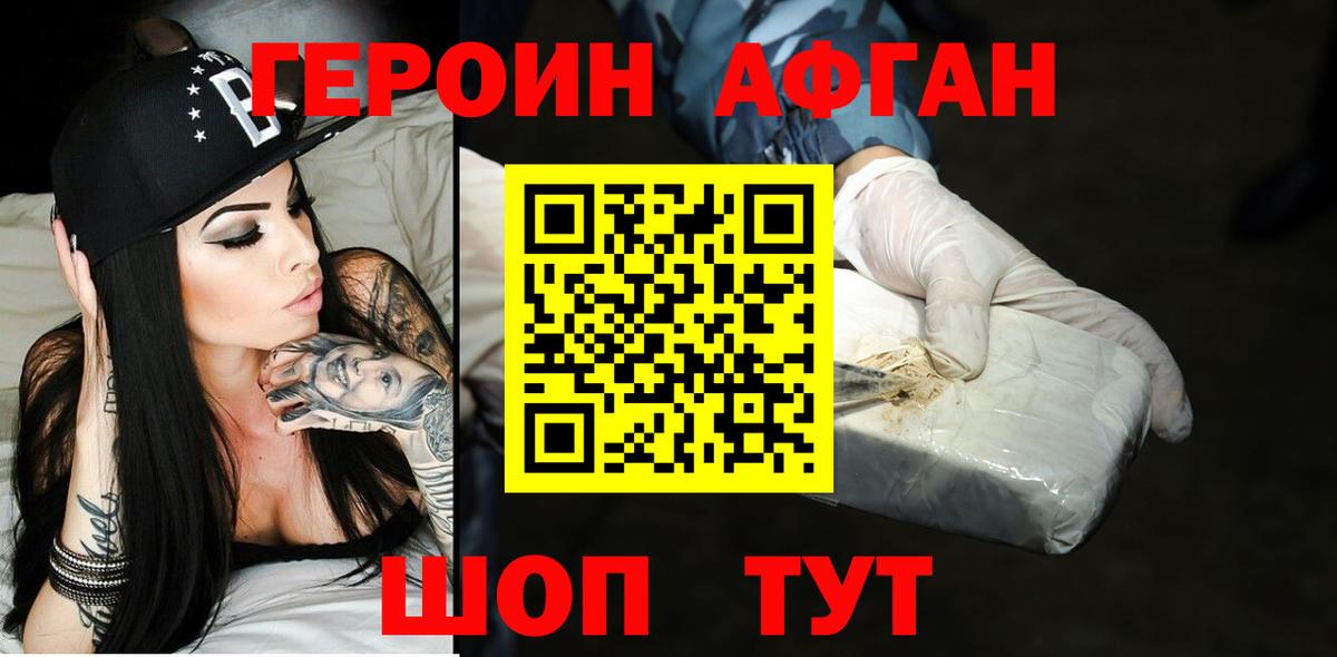 Экстази  APVP СОЛЬ   Меф кристаллы  Кокаин  Вход с VPN  Марихуана  Сальск  Гашиш 