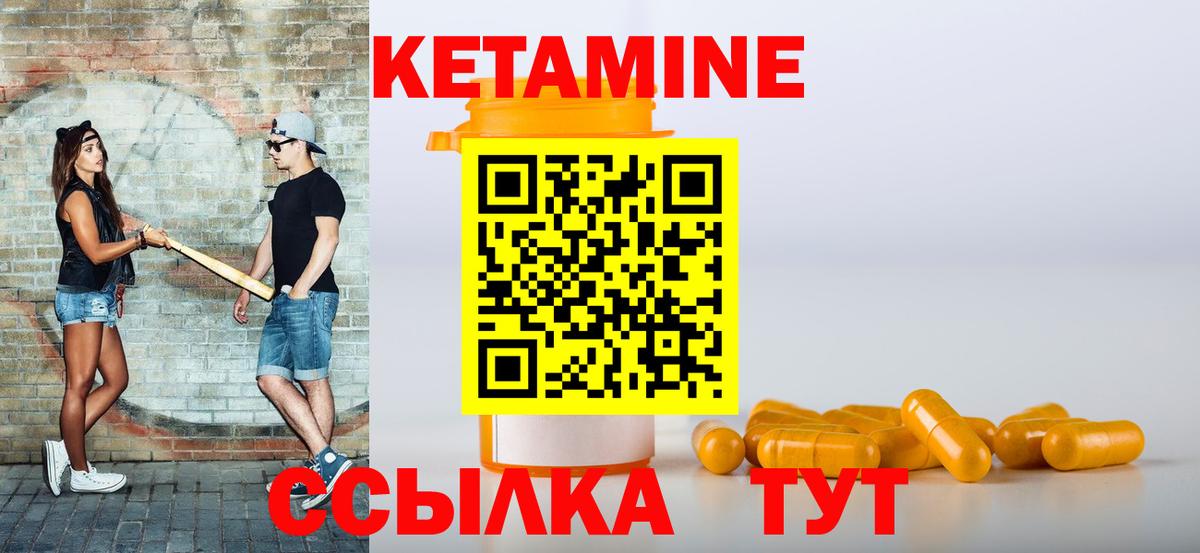 мориарти как зайти  Кетамин ketamine  Вход с VPN  Сальск  Кетамин ketamine 