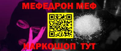 альфа пвп VHQ Обь