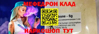 альфа пвп VHQ Обь