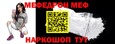 альфа пвп VHQ Обь