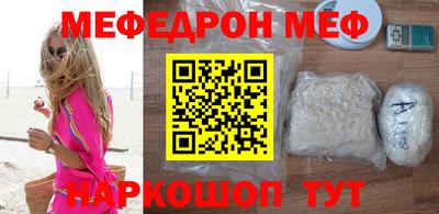 альфа пвп VHQ Обь