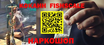 гашиш Обнинск