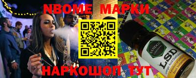 гашиш Обнинск