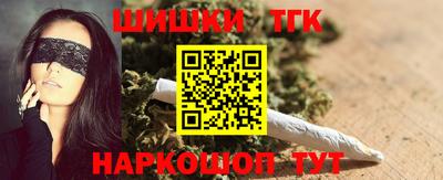 гашиш Обнинск