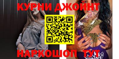 гашиш Обнинск
