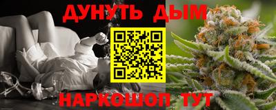 гашиш Обнинск