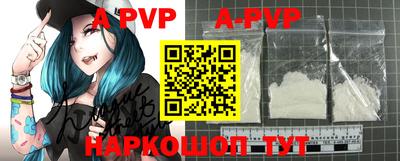 альфа пвп VHQ Обь
