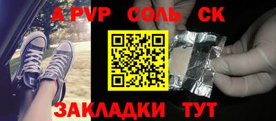 альфа пвп VHQ Обь