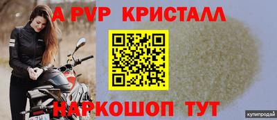 гашиш Обнинск