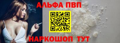 гашиш Обнинск