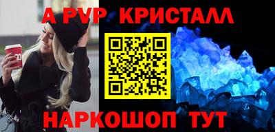 альфа пвп VHQ Обь