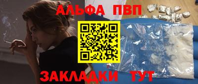 гашиш Обнинск