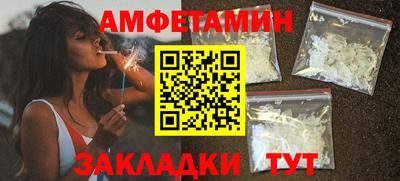 альфа пвп VHQ Обь