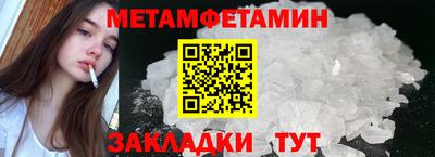 гашиш Обнинск