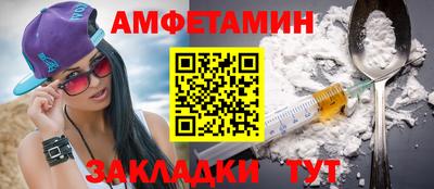 альфа пвп VHQ Обь