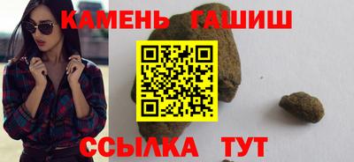 гашиш Обнинск