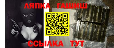 гашиш Обнинск
