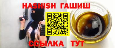 альфа пвп VHQ Обь