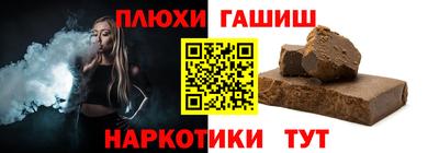 гашиш Обнинск