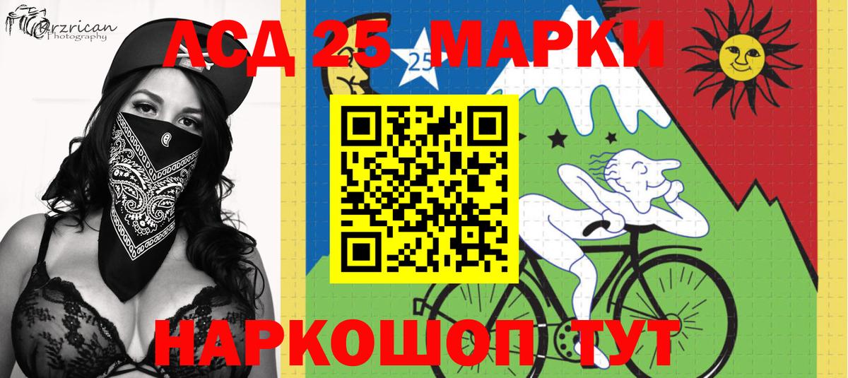 Сальск  Марки NBOMe 1,8мг  Вход с VPN  Марки NBOMe 1,8мг 