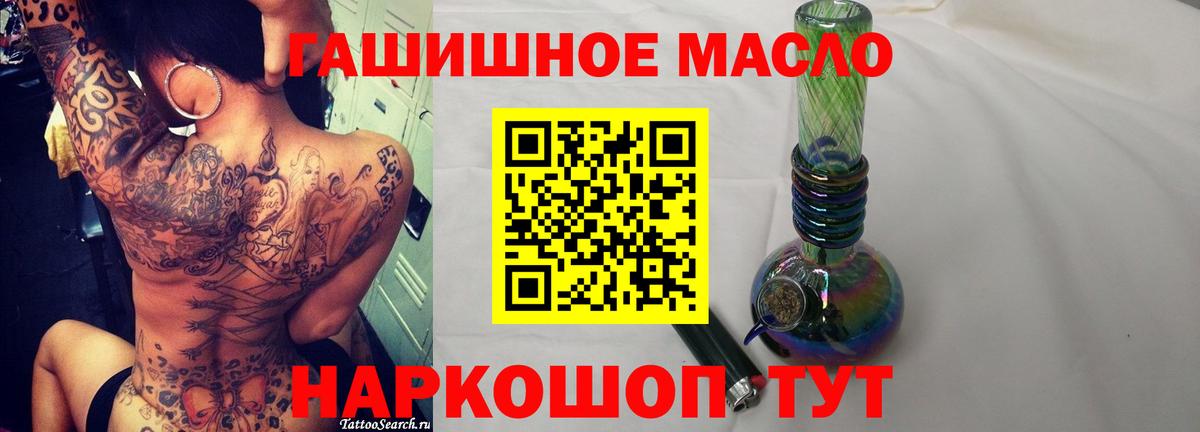 Сальск  Дистиллят ТГК вейп с тгк  Вход с VPN  Дистиллят ТГК жижа 