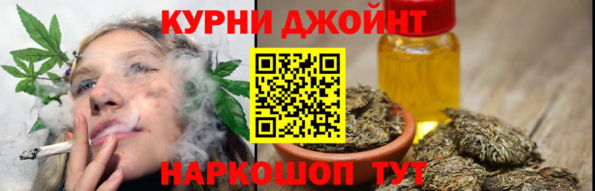 Канабис VHQ  Вход с VPN  Шишки марихуана THC 21%  Сальск 